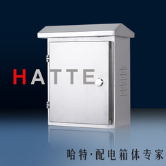 不锈钢配电箱300*400*160监控防水箱室外防雨箱控制箱挂墙落地箱