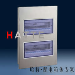 哈特直供不锈钢配电箱 PZ30照明箱30回路 DZ47空开关箱 防护箱30#