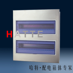 哈特直供不锈钢配电箱 PZ30照明箱36回路 DZ47空开关箱 防护箱36#