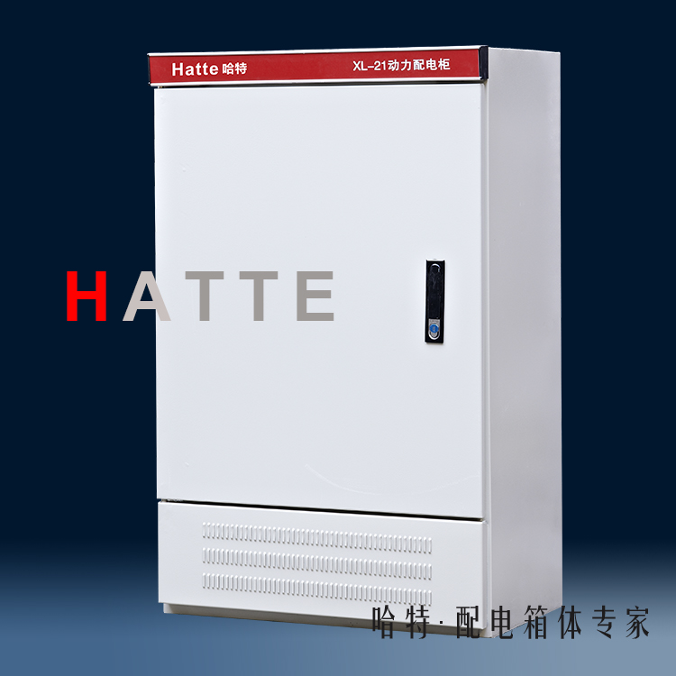 XL-21动力配电柜
