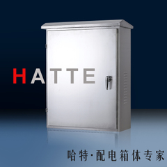 不锈钢配电箱系列